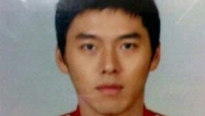 현빈, 증명사진 공개 ‘훈남 체대생 포스’