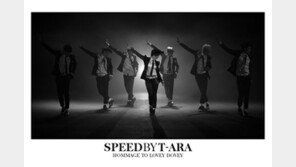 [연예 뉴스 스테이션] 그룹 남녀공학 남자멤버, 유닛 ‘스피드’ 결성