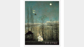 [우먼 동아일보 컬처] 이지현의 아주 쉬운 예술이야기 몽환적인 달빛 아래의 연인… 루소의 ‘카니발의 저녁’