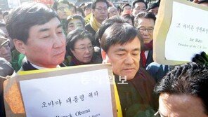 야권 “한미FTA 재협상”… 美대사관 찾아 오바마에 서한