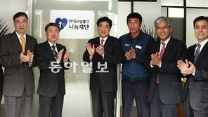 “급여 1% 기부” 현대오일뱅크 나눔재단 출범