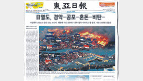 [신문과 놀자!]신문 속 사진, 글보다 강한 임팩트… 찰나의 순간 상상력 키워보세요