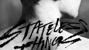 해외 영화제 호평 ‘줄탁동시’, 제한상영가 판정