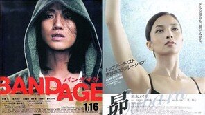 인기 아이돌, 깜짝 결혼 발표 ‘임신 2개월’