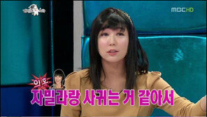 줄리엔강 “자밀라는 예전 모델 소속사 친구” 해명