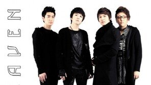 그룹 포헤븐, 첫 번째 싱글 ‘1'st single from heaven’ 발표