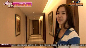 홍유경, 재력가 딸…‘화려한 저택’ 공개