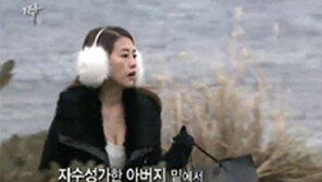 짝 여자 5호, 남다른 볼륨감 과시 “재킷이 안 잠겨”