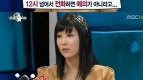 사유리, 고바시 메구미와 절교 왜? “걔는 B급 배우”
