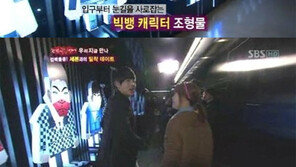 세븐 YG 사옥 공개, 호텔보다 좋아 “퇴근하기 싫을 듯”