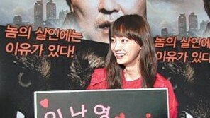 [오늘의 채널A]영화배우 이나영에 보이차 ‘퀵 서비스’