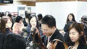 해외명품 장만 “이때다”