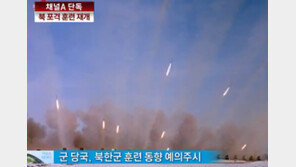 [뉴스A]단독/북한군 포격 훈련 재개…추가 도발 우려