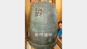 [부산/경남]“진주 ‘연지사 동종’ 꼭 되찾겠다”
