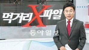 ‘양잿물 해삼’ 한달 추적끝에 덮친 현장엔…