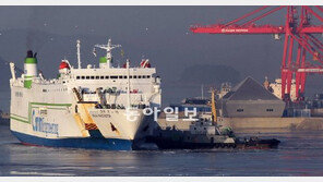 아라뱃길 경인항에 외국 선박 첫 입항