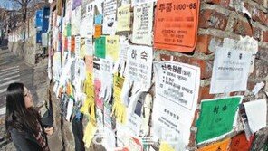 “대학가 싸고 좋은 방 정보 나눠요”