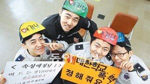 “친구 옷 벗겼어요? 빼앗은 겁니다잉~”