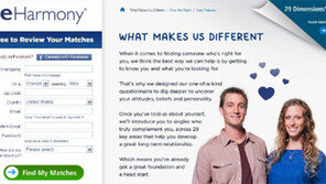 솔로 탈출? 온라인 소개팅 성공률 높네