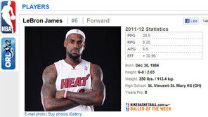 [NBA] 르브론 제임스 ‘이게 다 르브론 때문이다?’ 불쾌감 드러내