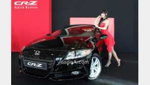 혼다, 하이브리드 스포츠카 CR-Z 기본형 출시 가격은?
