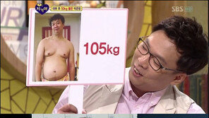 박준형 30kg 감량 전후 사진 공개 ‘놀라운 반전’