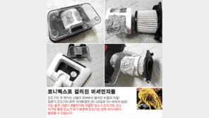 이불, 침대 집먼지진드기 잡는 특허받은 청소기 