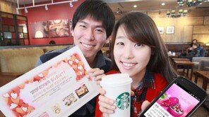 달콤한 밸런타인데이? 스마트폰에게 물어봐!