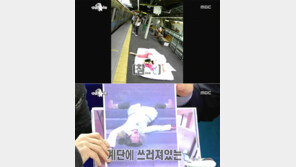 사유리, 4차원 사진 폭소 “아무 이유없이 그냥…”