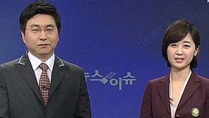 YTN 이광연-정찬배 아나, 교복차림 뉴스 진행 ‘신선해’