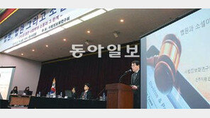 “SNS판사 규제는 법관의 독립 해칠 우려”… “법관이 갈등 당사자로 나서는건 부적절”