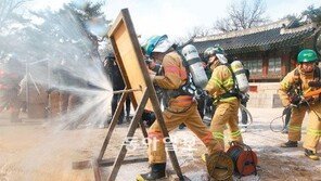 숭례문 비극 다시 없게… 구멍 뚫고 진화 신기술