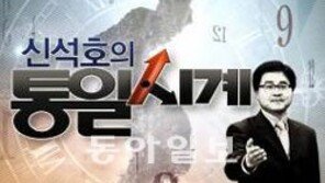 [오늘의 채널A]北 김정은 체제 안정성 놓고 ‘끝장토론’