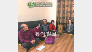 [오늘의 채널A]“잊지 말자” 인민군에 끌려갈 때 새긴 문신