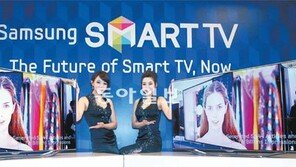 [SMART Life/전자]진화하는 TV, ‘키트’만 꽂으면 스마트TV가 업그레이드