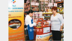 [SMART Life/식음료]해외 소비자 겨냥한 현지용 햇반으로 글로벌 시장 이끈다