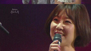 공효진 노래 실력 공개 “노래 실력도 국보급이네?”