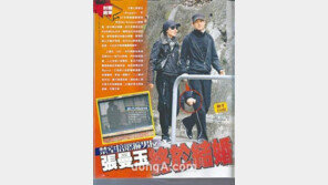 장만옥, 독일인 남친과 결혼임박?… ‘등산’ 데이트 포착!