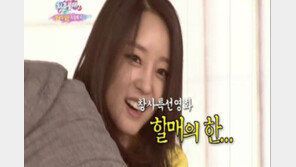 고우리, G8에 나이 설움 25세 ‘할매의 한’