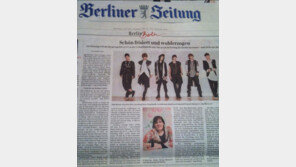 [연예 뉴스 스테이션] 독일 언론 “비스트 공연, 최고의 축제 될 것” 찬사