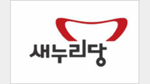 선거戰 시작도 하기 전에… 새누리, 쫄았나