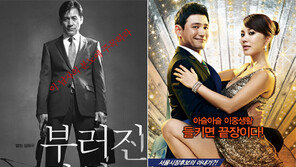 [연예 뉴스 스테이션] ‘댄싱퀸’ ‘부러진 화살’, 개봉 25일만에 300만 돌파