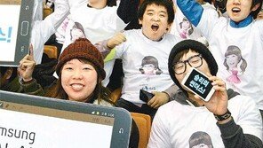 “갤럭시 노트로 응원하세요”