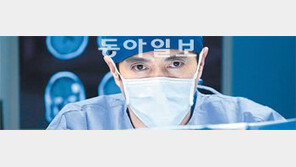 [TV 프로그램]아내 뇌수술 집도한 남편, 일부러 뇌신경을…