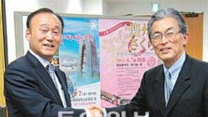 [부산/경남]최양식 경주시장, 벚꽃마라톤 홍보 日 방문