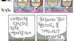 [386c]<3006>보디가드