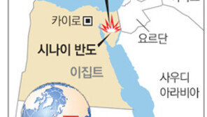이집트서 납치 한국인 3명 무사히 풀려나… 29시간 무슨 일이