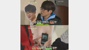 이경규 강호동 등산, 새해 청계산 함께 올라