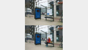 절대 앉을 수 없는 의자, “무엇에 쓰는 물건인고?”