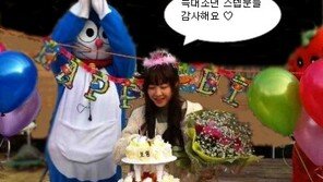 박보영, 생일파티 인증샷 공개 “정말 행복해요”